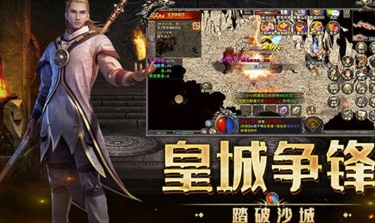 屠龙世界荣耀传奇官方版下载图3:lq