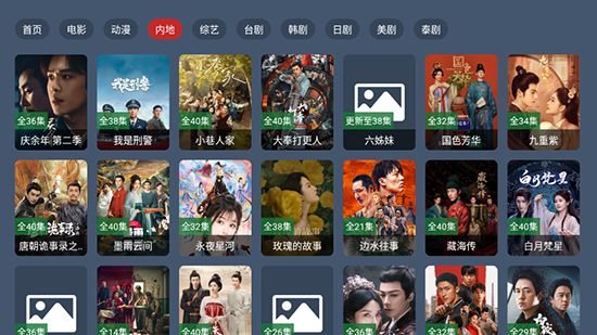 东岳4K影视app官方正版下载图片1