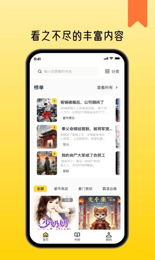 薯条看看最新版下载图片1
