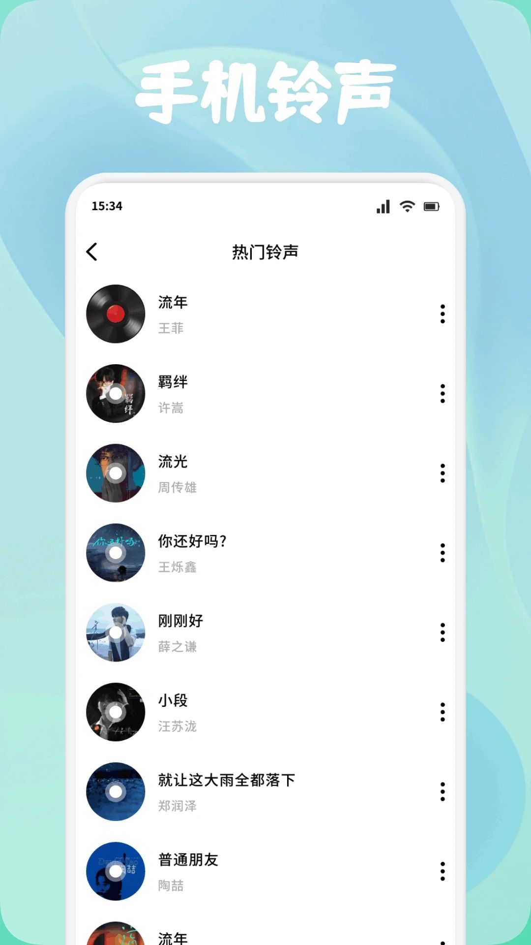 创漫客绘画app图1
