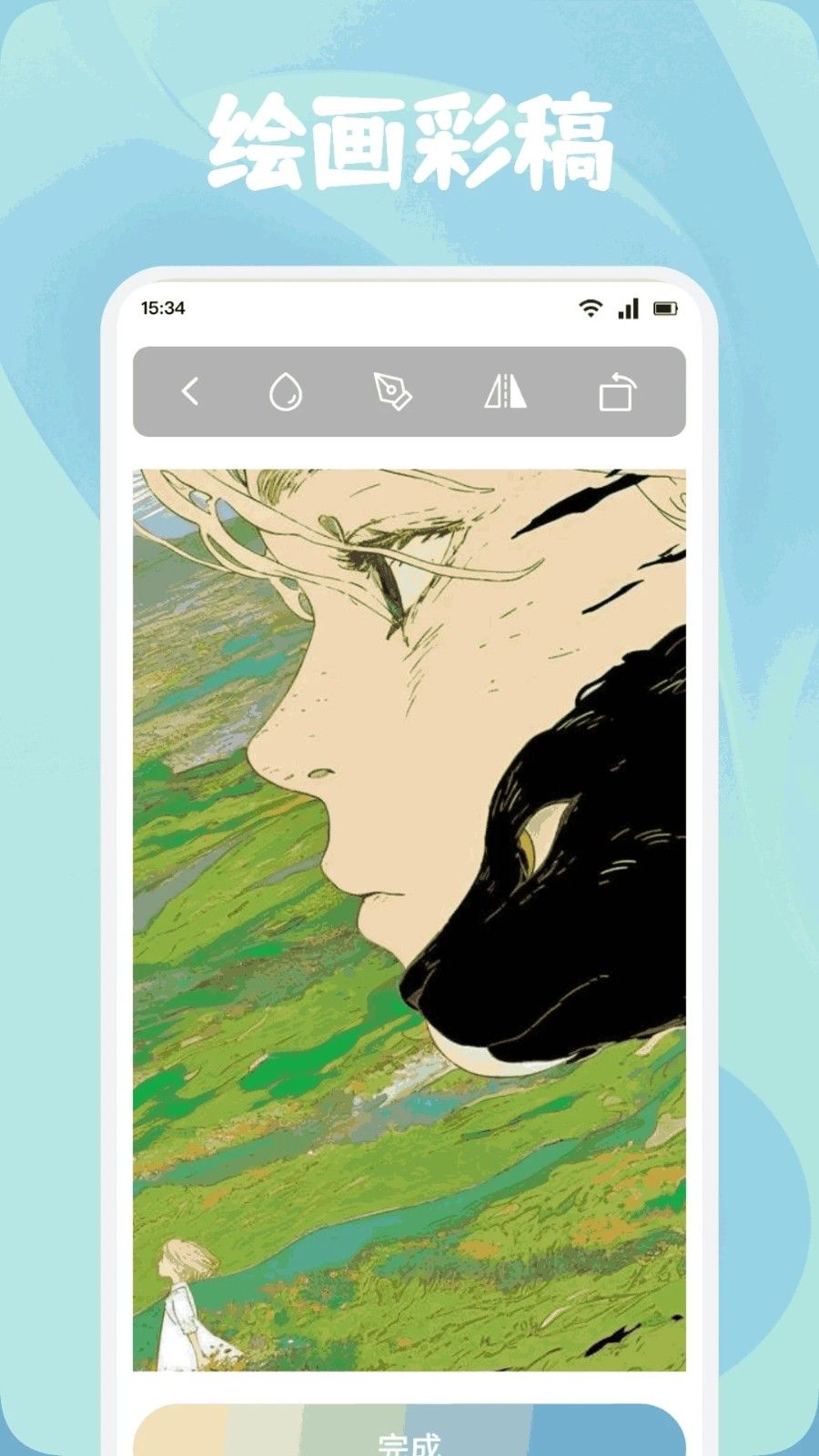 创漫客绘画app图2