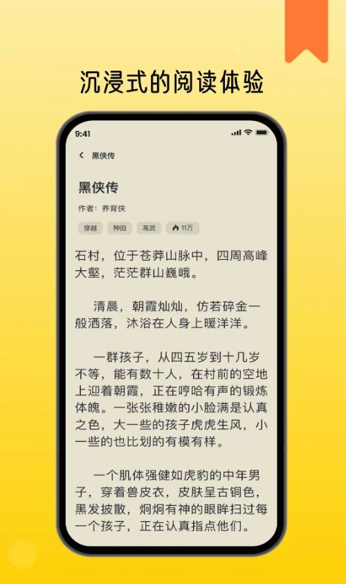 栖霞天气app图1