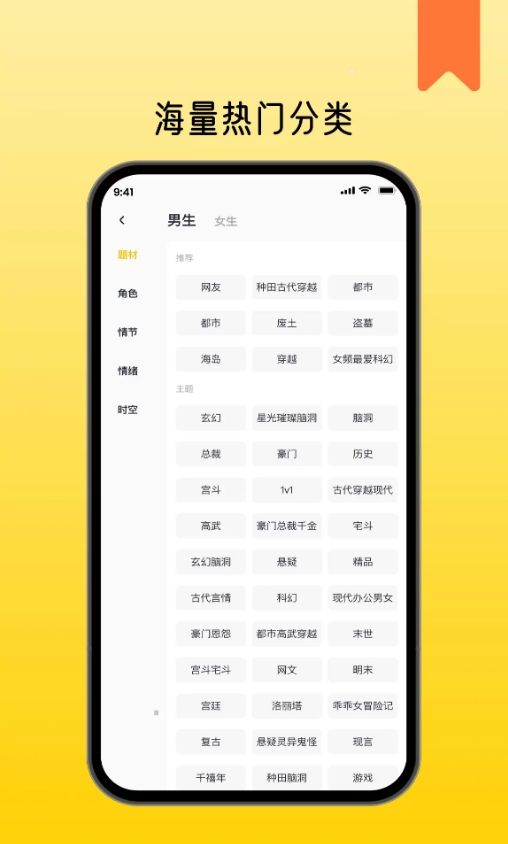栖霞天气app图3