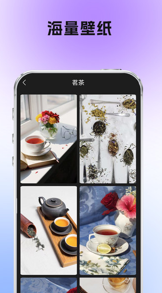 好看的壁纸app图2