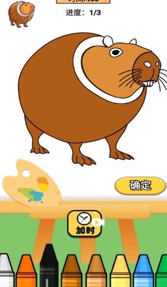 画世界填色无广告版下载图2:lq