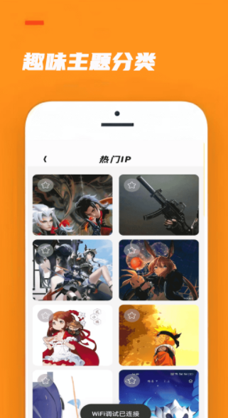 腐竹Wallpaper手机版下载图1:yc
