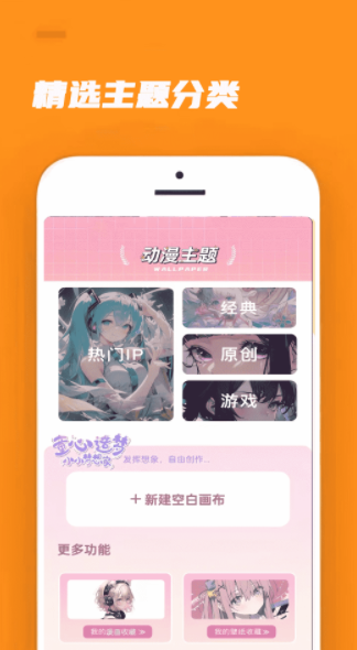 腐竹Wallpaper手机版下载图3:yc