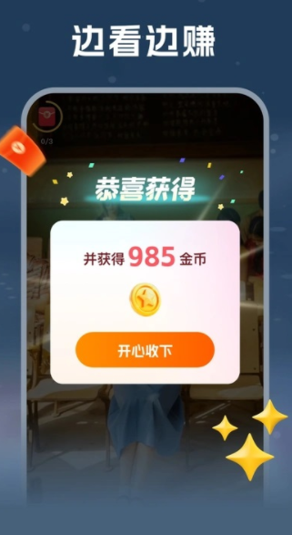 剧浪短剧场免费版下载图3:yc