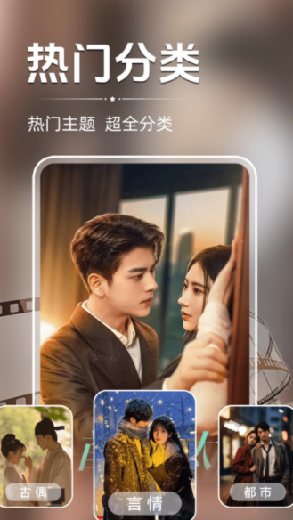 西花免费短剧最新版下载图2:yc