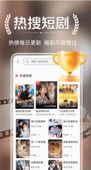 西花免费短剧最新版下载图片1