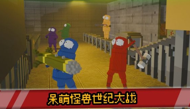 沙盒生存探险官方版下载图1:lq