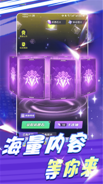啾啾乐园app图2