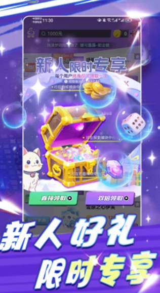 啾啾乐园最新版下载图片1