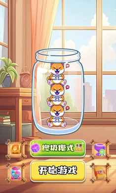 抓小狗安卓最新版图1:zcc