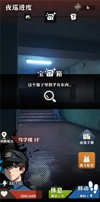 我的同学是伪人官方最新版图片1