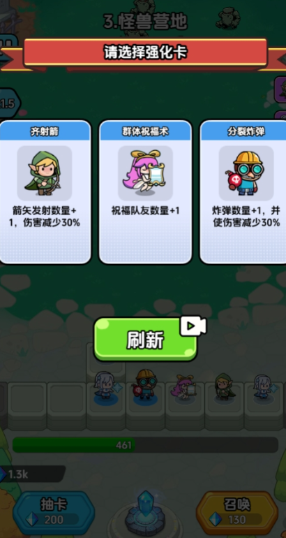 战斗到最后游戏内置菜单版图3:zcc
