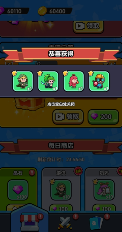 战斗到最后游戏内置菜单版图片1
