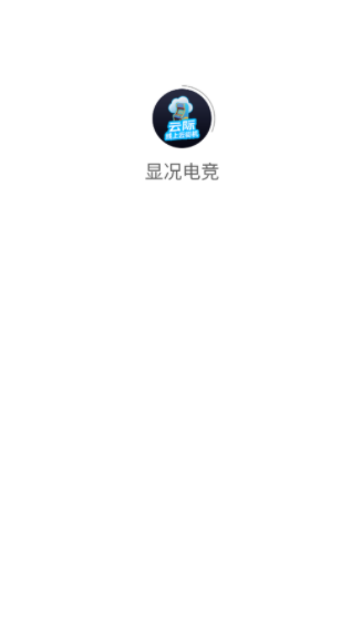 显况电竞app图1