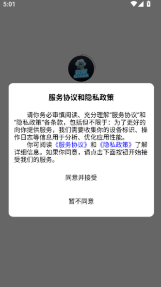 显况电竞app图2