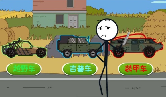 火柴人过尬年内置菜单版下载图1:lq