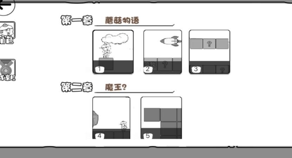 跑酷大师的荣耀之路游戏图1