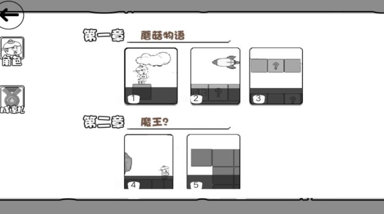 跑酷大师的荣耀之路游戏图2