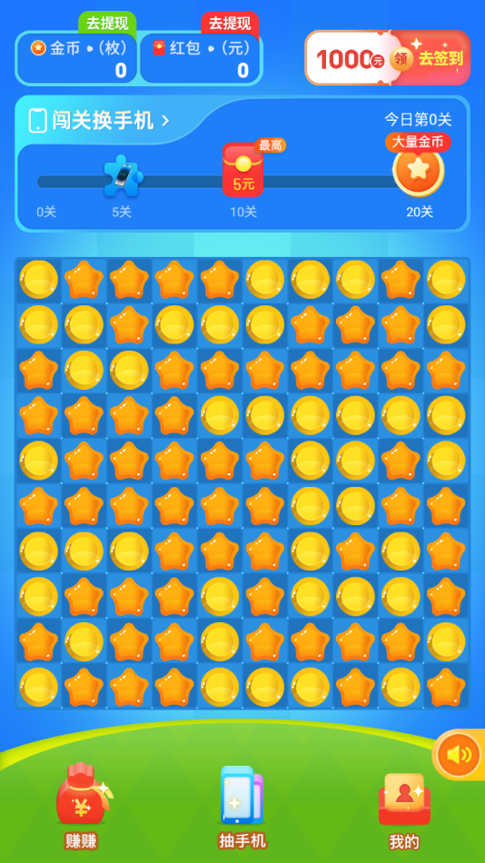 细雨消消游戏正版图2:zcc