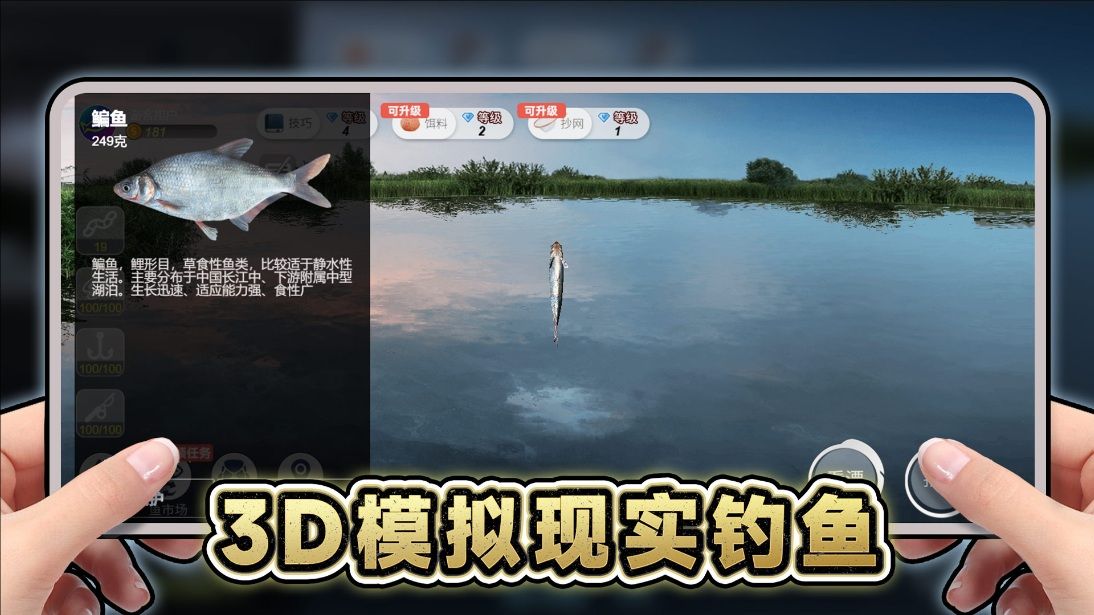 创游钓鱼佬免广告版下载图3:zcc