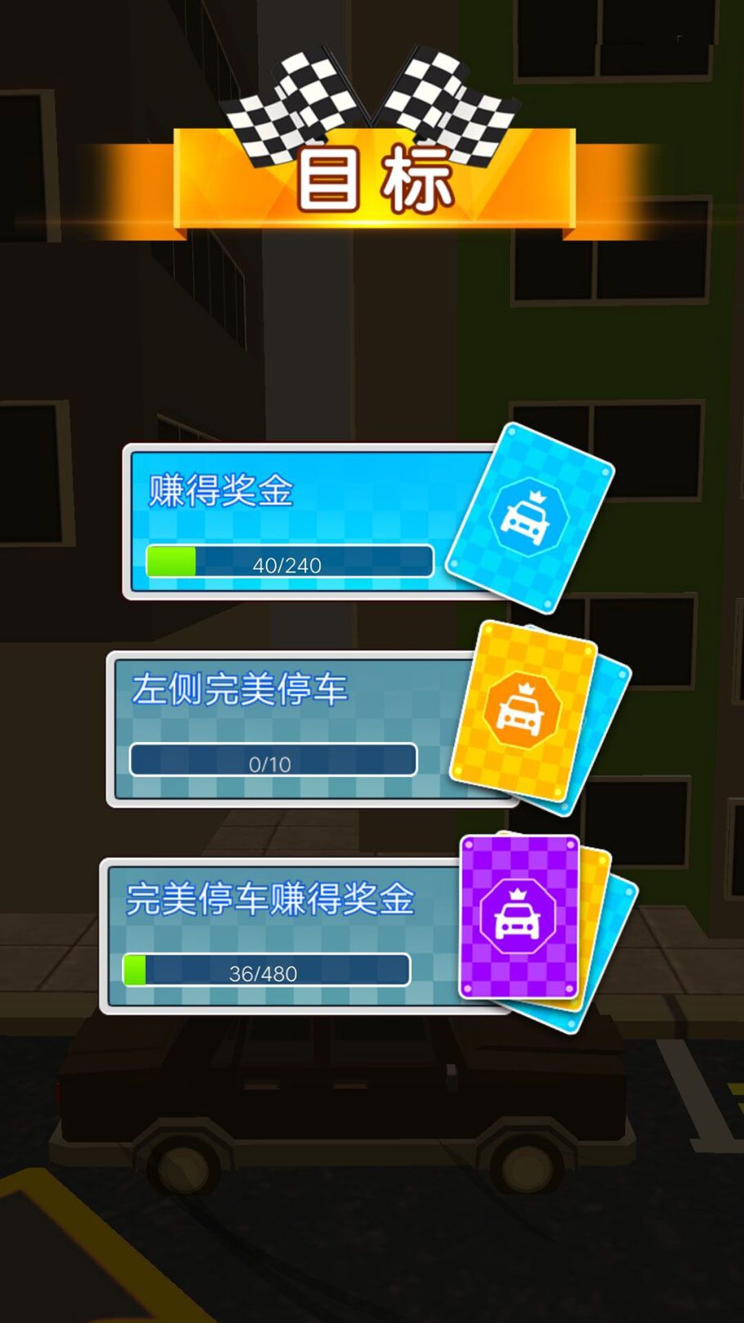 燃烧疾速角逐安卓版下载图1:zcc