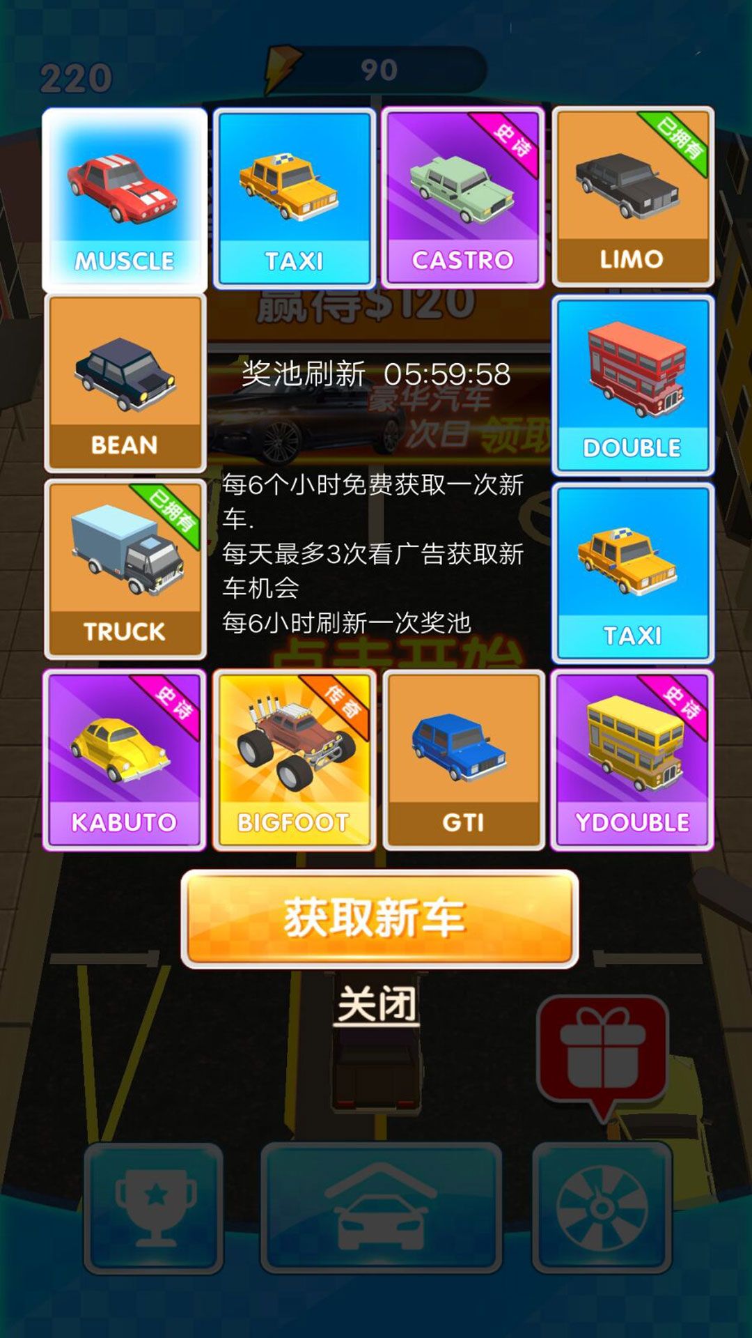 燃烧疾速角逐安卓版下载图3:zcc