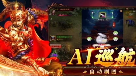 九英传奇手游图2