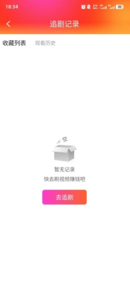 晨露映画短剧下载图1:yc