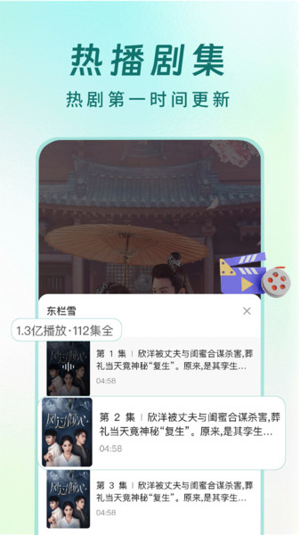 丝瓜短剧免费版下载图2:yc