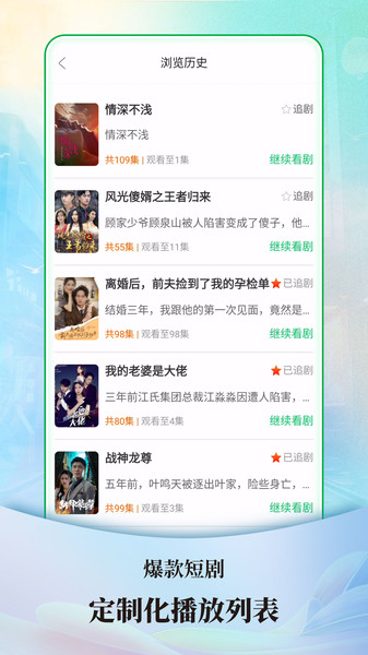 飞卢剧场手机版下载图1:yc