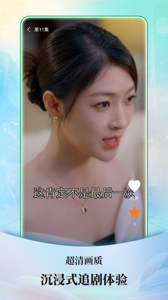 飞卢剧场手机版下载图3:yc