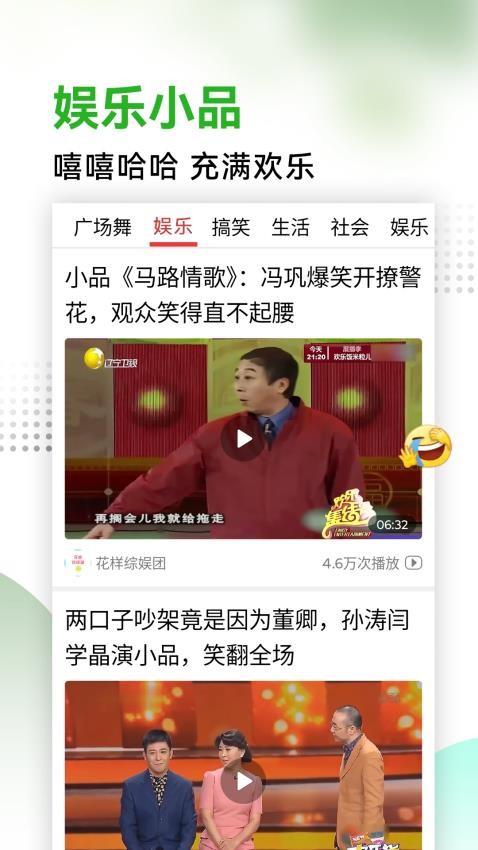 今日好视频最新版下载图3:yc