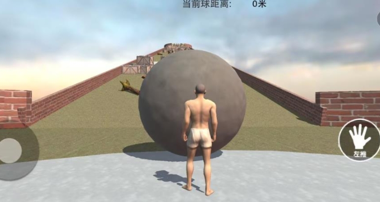 西西弗斯的世界无广告版下载图3:lq