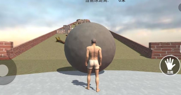 西西弗斯的世界无广告版下载图2:lq