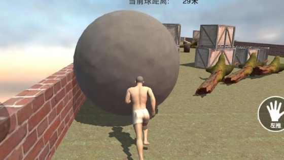 西西弗斯的世界无广告版下载图片1