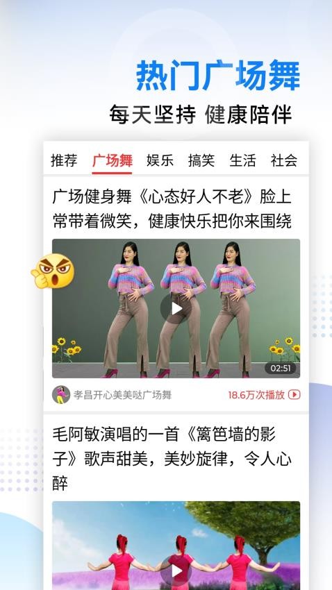 今日好视频最新版下载图1:yc