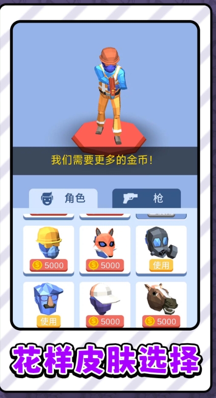 斗罗神枪最新版下载图1:lq