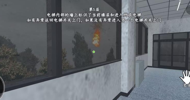 诡异楼道免费版下载图3:lq