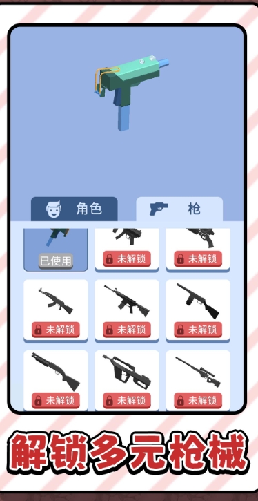 斗罗神枪最新版下载图3:lq
