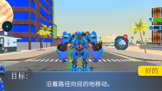 机甲变身模拟器中文版下载图2:lq