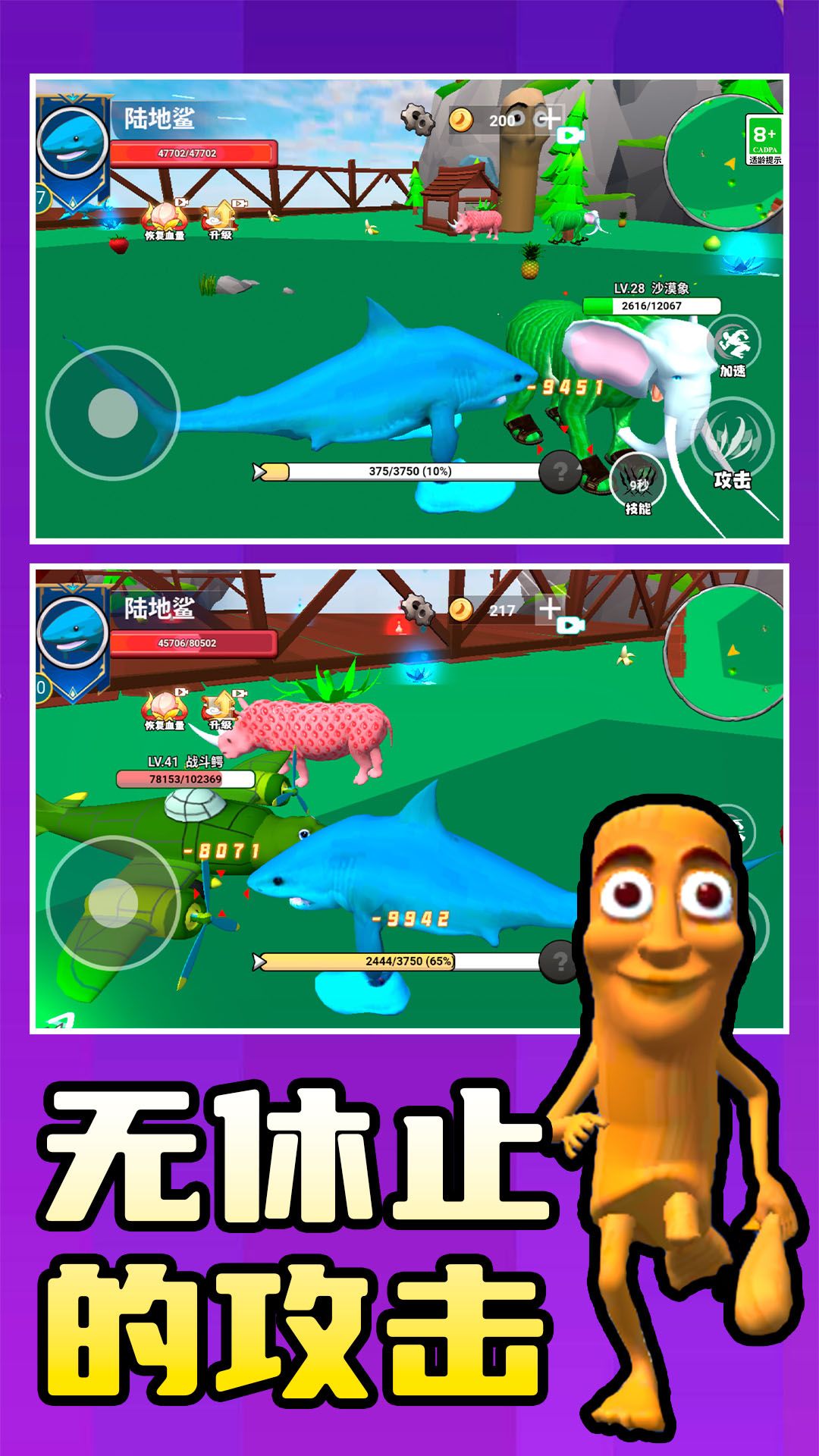 咚咚恶梦3D安卓手机版图1:zcc