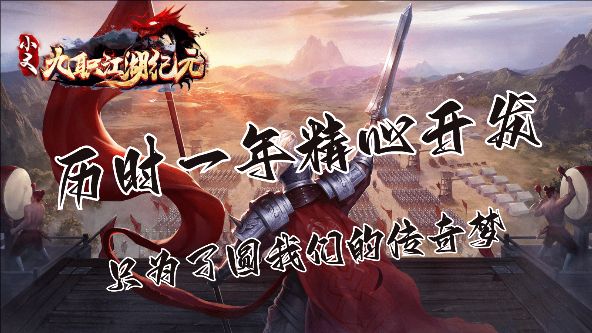 小文九职江湖纪元手游最新版图2:zcc