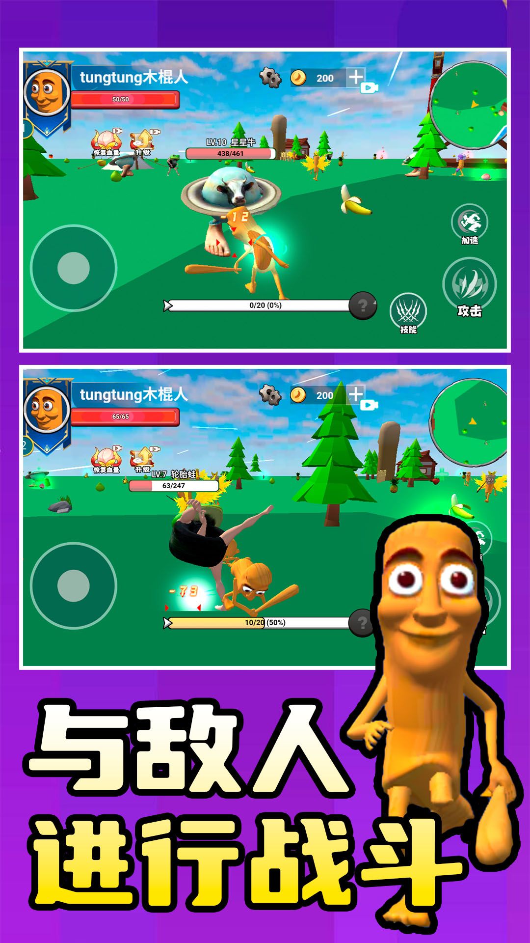 咚咚恶梦3D安卓手机版图2:zcc