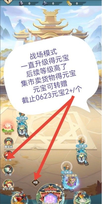 三国幻世手游正版图1:zcc