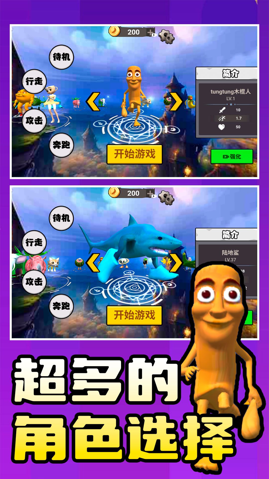 咚咚恶梦3D安卓手机版图3:zcc