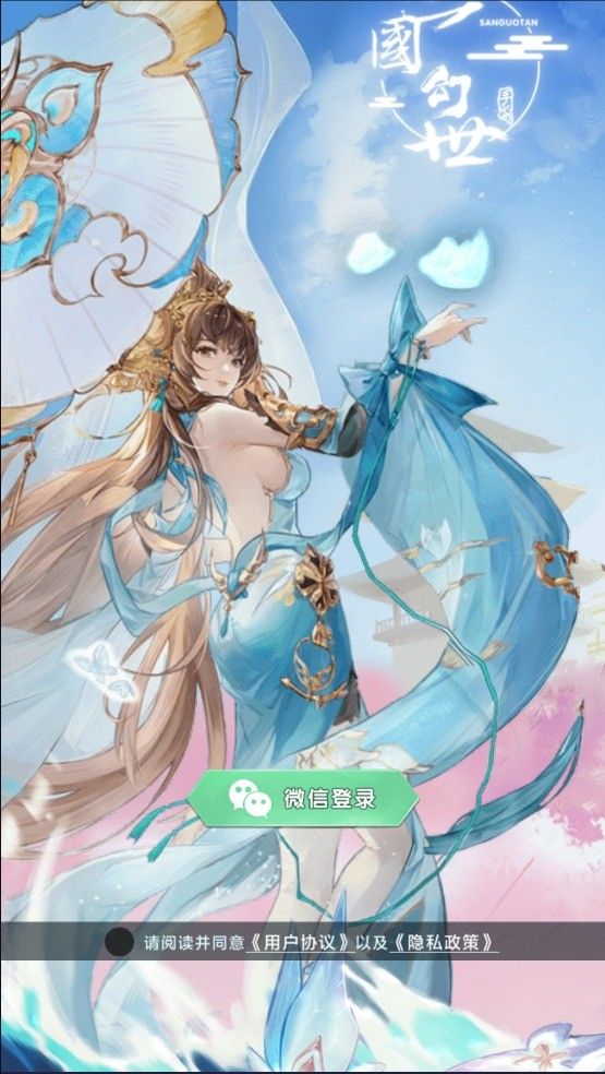 三国幻世手游正版图3:zcc